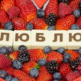 Сердце №985