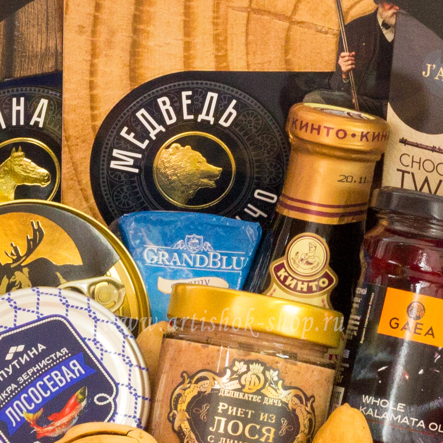 Подарочная №1552