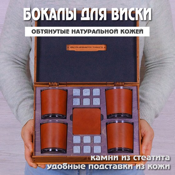 Gift-Box №2632